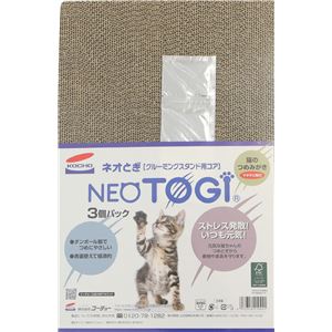 〔まとめ〕 ネオとぎグルーミングスタンドコア 3個パック (ペット用品) 【×2セット】