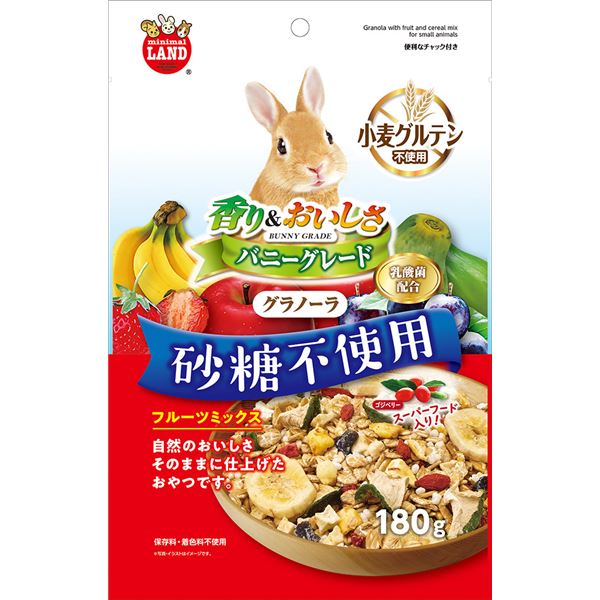 〔まとめ〕 バニーグレードグラノーラ フルーツミックス 180g (ペット用品) 【×5セット】