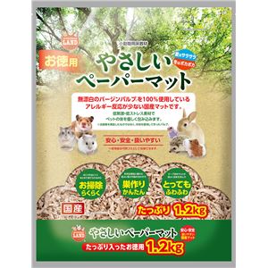【まとめ】やさしいペーパーマット 1.2kg［小動物用品］【×3セット】