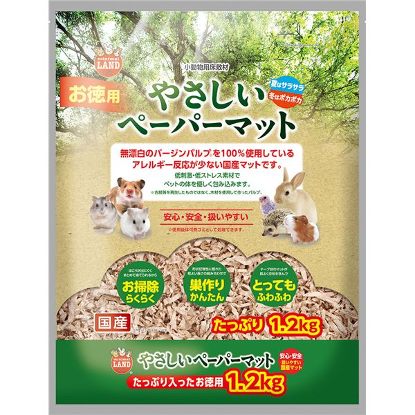 【まとめ】やさしいペーパーマット 1.2kg［小動物用品］【×3セット】