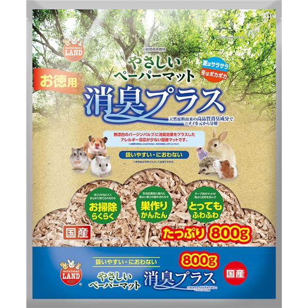 【まとめ】やさしいペーパーマット 消臭プラス 800g［小動物用品］【×6セット】