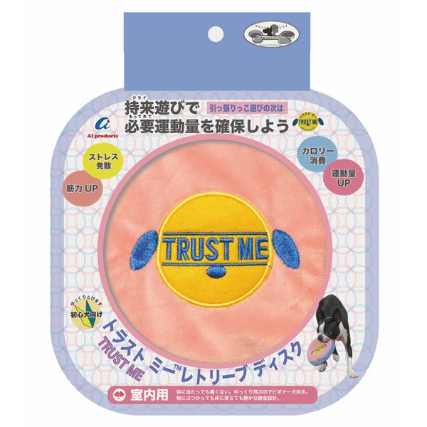 （まとめ） トラストミー レトリーブ 室内用 ディスク フィズ （ペット用品・犬用） 【×2セット】