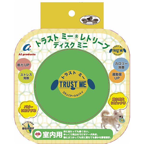 （まとめ） トラストミー レトリーブ 室内用 ディスク ミニ ミント （ペット用品・犬用） 【×3セット】