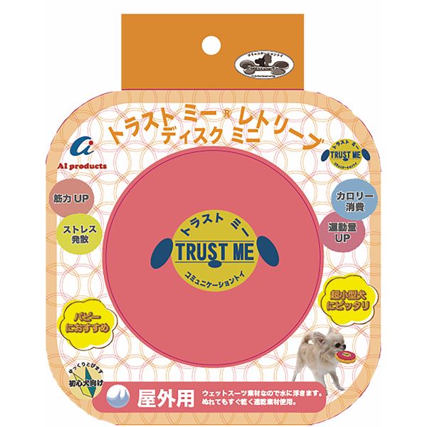 （まとめ） トラストミー レトリーブ 屋外用 ディスク ミニ サン （ペット用品・犬用） 【×3セット】