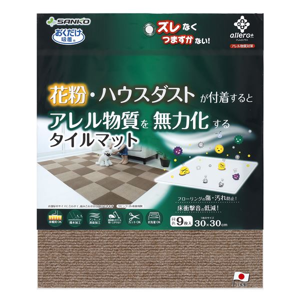 吸着撥水プレミアムマット コード 9枚入 ベージュ （ペット用品）