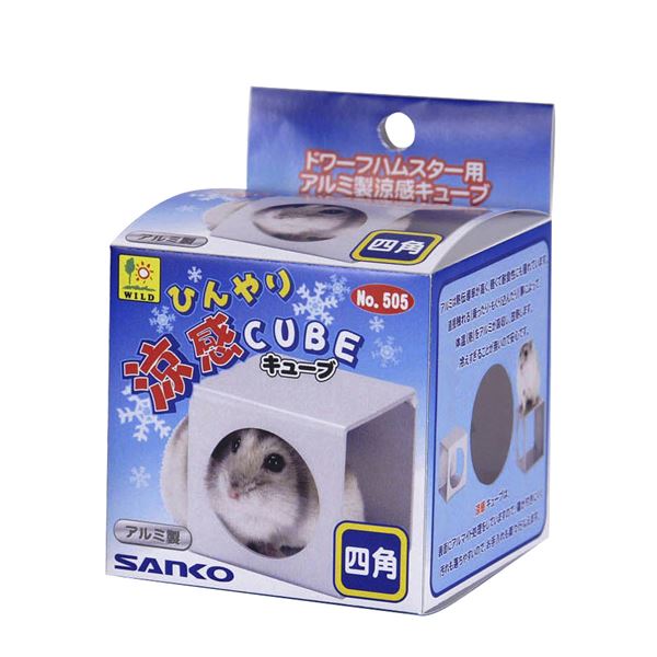 （まとめ） 涼感キューブ （ペット用品・小動物用） 【×3セット】