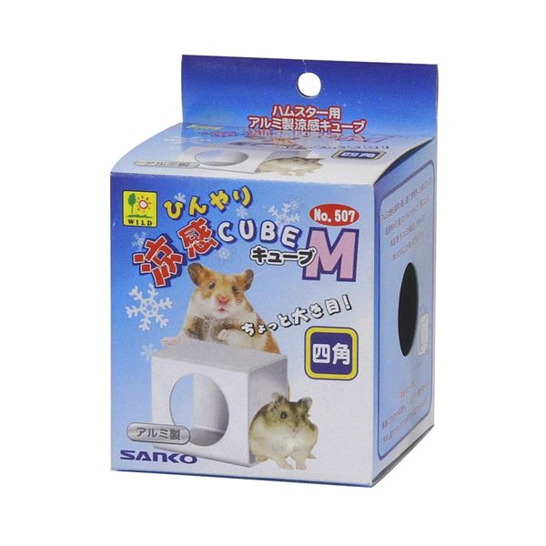 （まとめ） 涼感キューブ M （ペット用品・小動物用） 【×2セット】