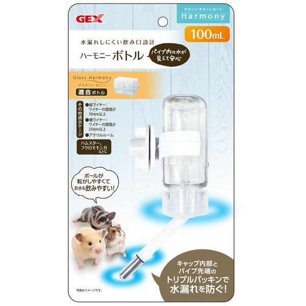 （まとめ） ハーモニーボトル 100ml （ペット用品・小動物用） 【×3セット】