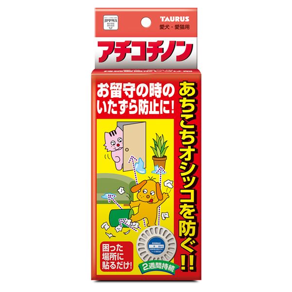 （まとめ） アチコチノン 4個 （ペット用品） 【×2セット】