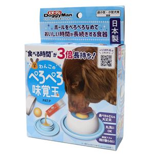 (まとめ) わんこのぺろぺろ味覚玉 (ペット用品・犬用) 【×2セット】