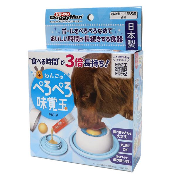 （まとめ） わんこのぺろぺろ味覚玉 （ペット用品・犬用） 【×2セット】