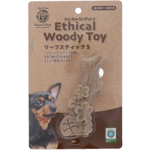 （まとめ） エシカルメイト ウッディトイ リーフスティック S （ペット用品・犬用） 【×3セット】