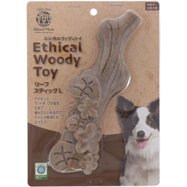 エシカルメイト ウッディトイ リーフスティック L （ペット用品・犬用）