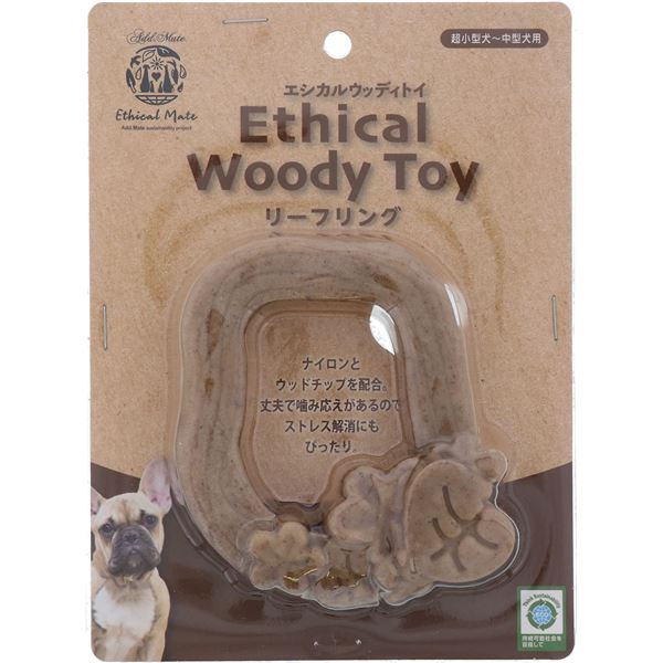 （まとめ） エシカルメイト ウッディトイ リーフリング （ペット用品・犬用） 【×2セット】