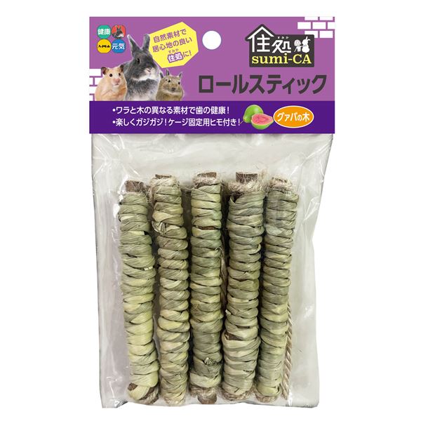 （まとめ） 住処sumi-CA ロールスティック グァバの木 5本 （ペット用品・小動物用） 【×5セット】