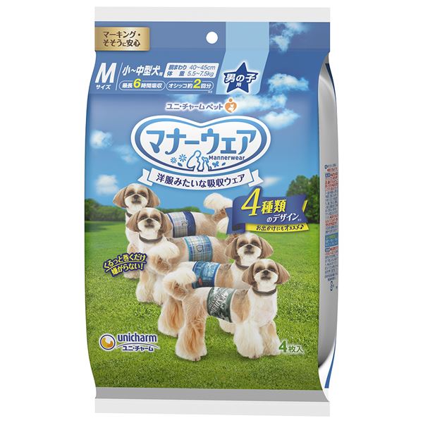 （まとめ） マナーウェア 男の子用 Mサイズ 4種のデザインパック 4枚 （ペット用品） 【×5セット】