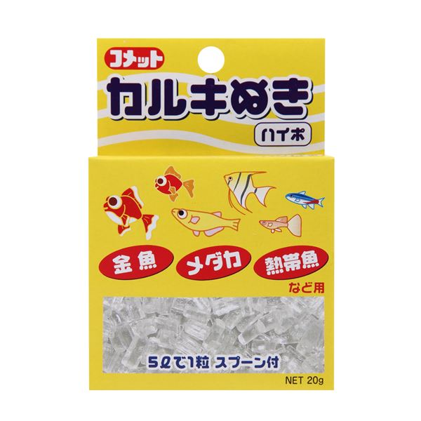 （まとめ）カルキぬき（ハイポ） 20g【×20セット】 (観賞魚/水槽用品)