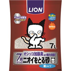 （まとめ）LION ニオイをとる砂 7歳以上用 紙タイプ 7L【×3セット】 (猫砂)