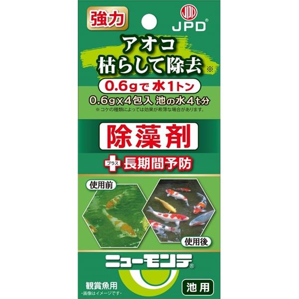 （まとめ）ニューモンテ池用 0.6g×4包【×3セット】 (観賞魚/水槽用品)