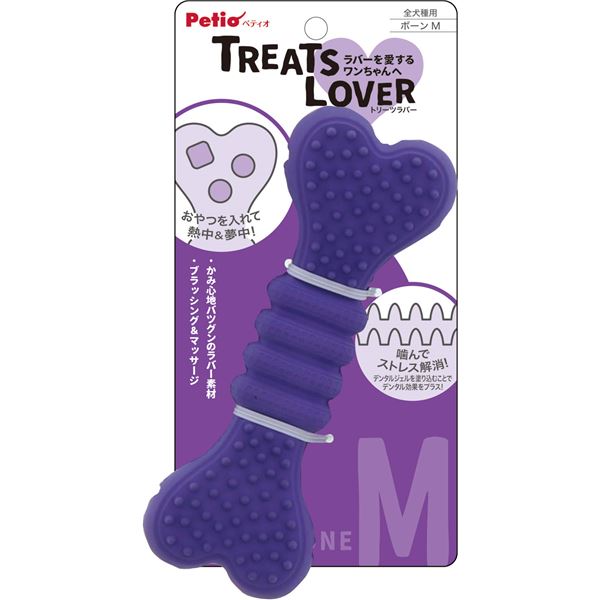 （まとめ）TREATS LOVER ボーン M【×3セット】 (犬用玩具)