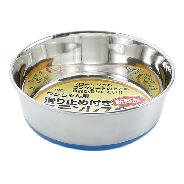 （まとめ）ワンちゃん用滑り止め付き ステンレス食器 16cm【×3セット】 (犬用品/食器)