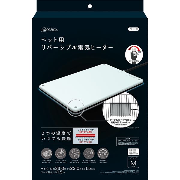 ペット用リバーシブル電気ヒーター ハード M (ペット住関連用品/冷暖房器具/ヒーター類)