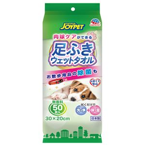 （まとめ）足ふきウェットタオル 50枚入【×5セット】 (犬猫用品/お手入れ用品)