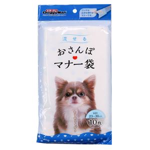 (まとめ)流せる おさんぽマナー袋 10枚【×20セット】 (犬猫 衛生用品/トイレ)