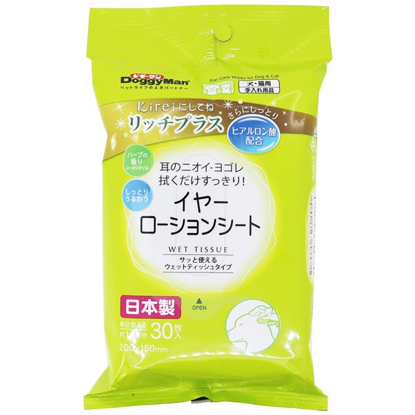 （まとめ）Kireiにしてね リッチプラス イヤーローションシート 30枚入【×5セット】 (犬猫用品/お手入れ用品)