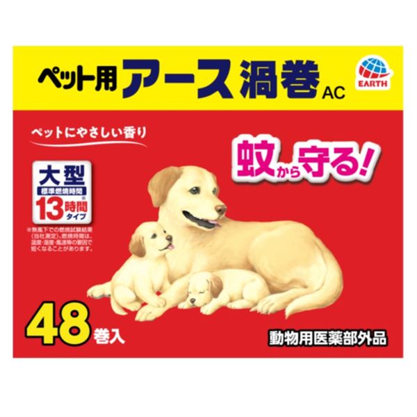 （まとめ）ペット用アース渦巻AC 48巻入【×3セット】 (犬猫用品)