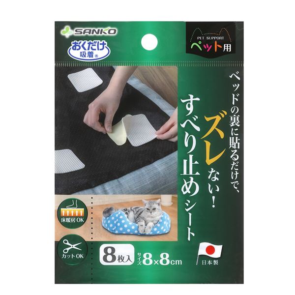 （まとめ）吸着すべり止めシートペット用【×5セット】 (ペット住関連用品/室内用品)