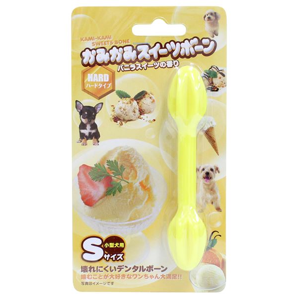 （まとめ）かみかみスイーツボーン バニラS【×5セット】 (犬用玩具)