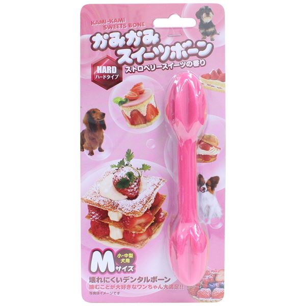 （まとめ）かみかみスイーツボーン ストロベリーM【×3セット】 (犬用玩具)