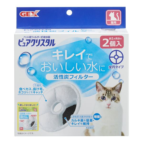 （まとめ）ピュアクリスタル 活性炭フィルター 全円 猫用 2個入【×3セット】 (猫用品)