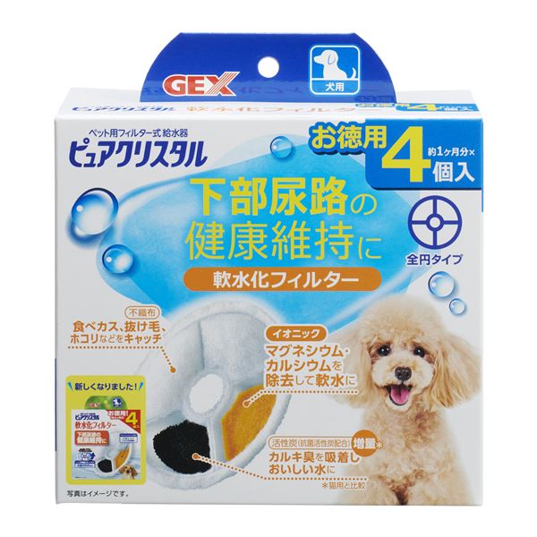 ピュアクリスタル 軟水化フィルター 全円 犬用 4個入 (犬用品)