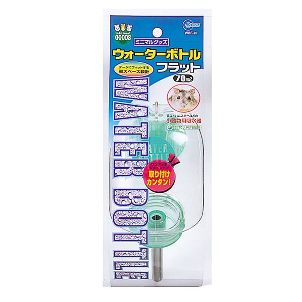 （まとめ）ウォーターボトルフラット 70ml【×3セット】 (小動物用品/食器・給水器)