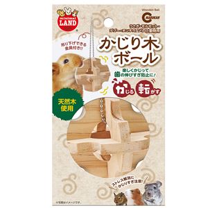 （まとめ）かじり木ボール【×3セット】 (小動物用品/玩具)