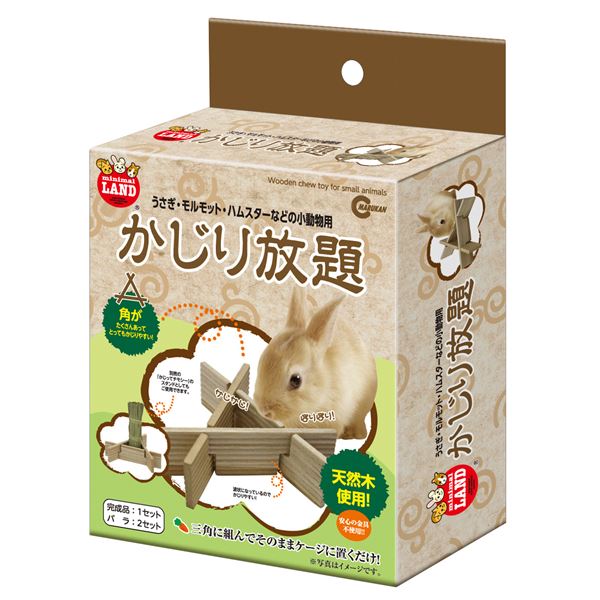 （まとめ）かじり放題 3セット【×5セット】 (小動物用品/玩具)