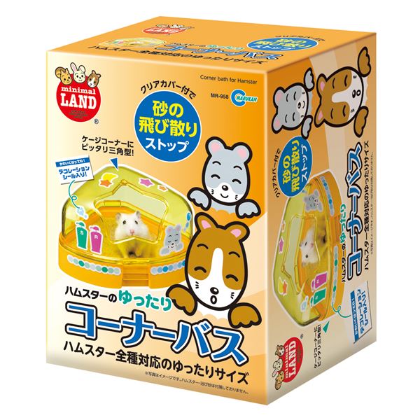 （まとめ）ゆったりコーナーバス【×5セット】 (小動物用品/トイレ・砂・シーツ)