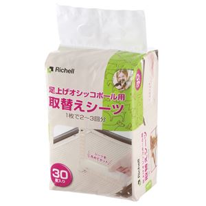 (まとめ)足上げオシッコポール用 取替えシーツ【×5セット】 (犬猫 衛生用品/トイレ)