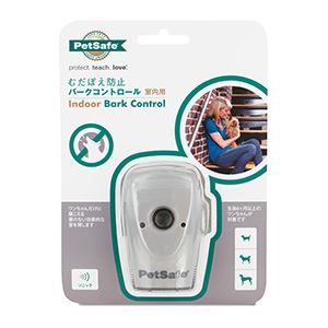 バークコントロール 室内用 (犬用品/無駄吠え防止用具)
