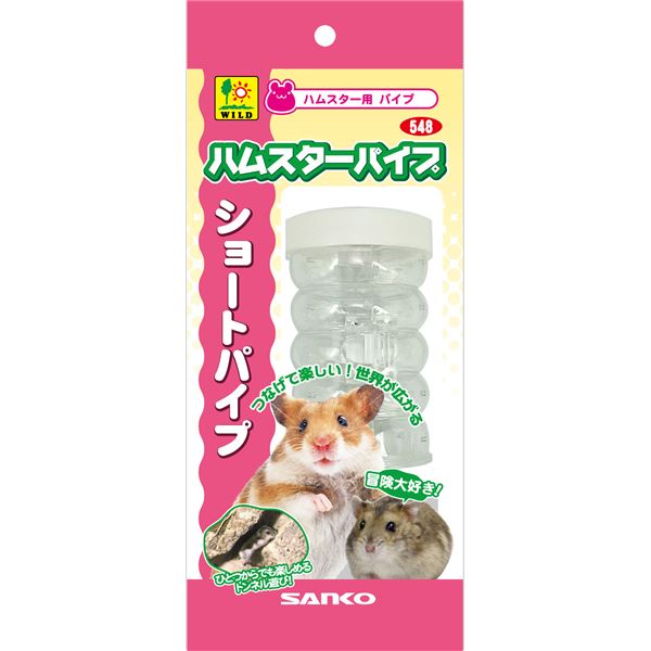 （まとめ）ショートパイプ【×10セット】 (小動物用品)