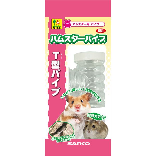 （まとめ）T型パイプ【×10セット】 (小動物用品)