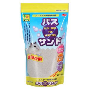 (まとめ)バス・サンド ハムスター用 1kg【×5セット】 (小動物用品/トイレ・砂・シーツ)