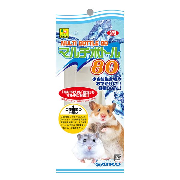 （まとめ）マルチボトル 80ml【×5セット】 (小動物用品/食器・給水器)