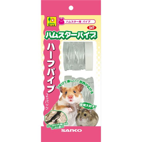 （まとめ）ハーフパイプ【×10セット】 (小動物用品)