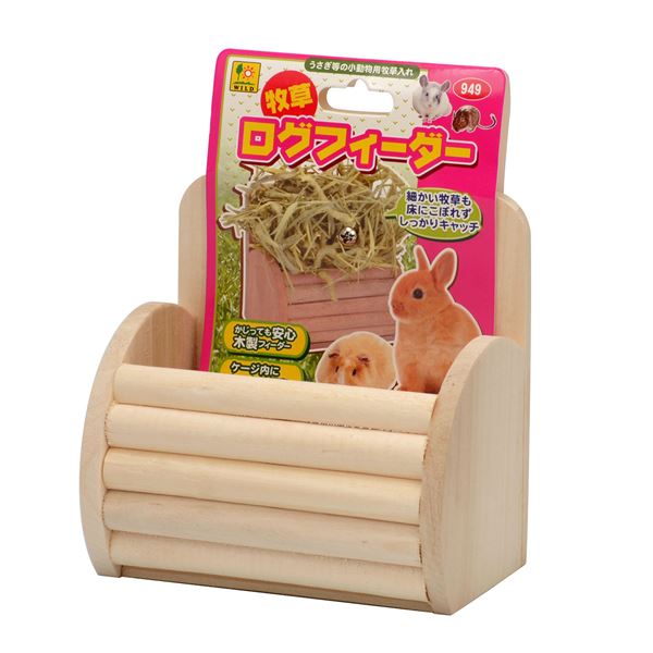 （まとめ）牧草ログフィーダー【×2セット】 (小動物用品/食器・給水器)