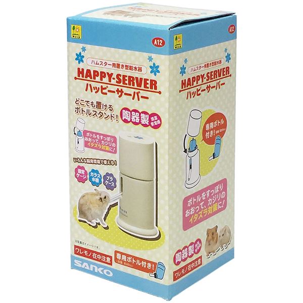 （まとめ）ハッピーサーバー（ボトル50ccセット）【×2セット】 (小動物用品/玩具)