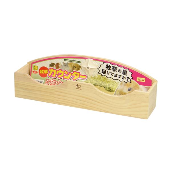 牧草カウンター (小動物用品/食器・給水器)