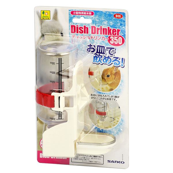 （まとめ）ディッシュドリンカー 350【×2セット】 (小動物用品/食器・給水器)